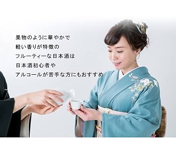 日本酒 フルーティー しごうびん10本セット新品 Amazon.co.jp: フルーティー 日本酒 飲み比べセット 720ml 2本